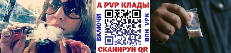 Где купить Берёзовка Марихуана  Псилоцибиновые грибы  ГАШ  blacksprut ссылка  COCAIN  Меф 