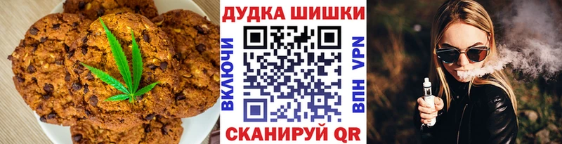 что такое наркотик  Берёзовка  Печенье с ТГК марихуана 