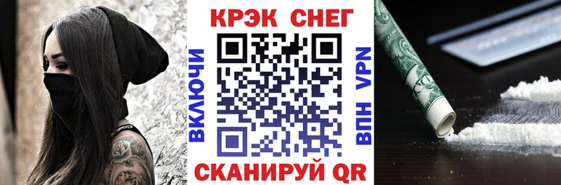 Кокаин Колумбийский  Берёзовка 