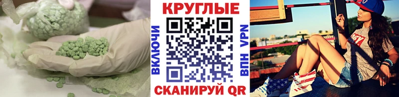 Ecstasy XTC  гидра ссылки  Берёзовка 