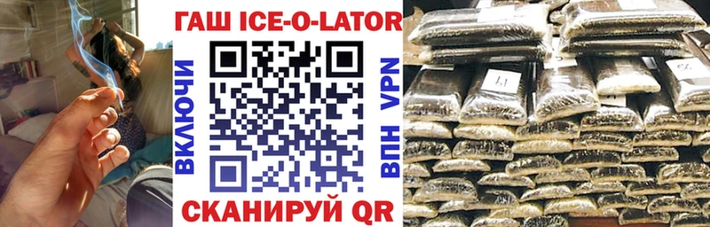 хочу   Берёзовка  ГАШ Premium 