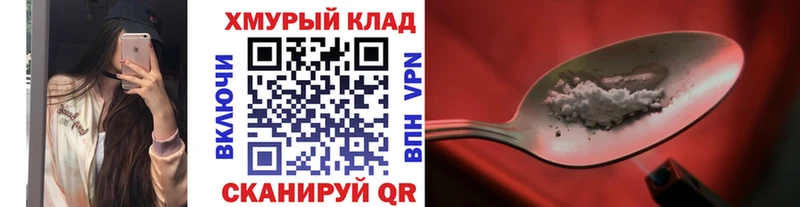 Героин гречка  сколько стоит  Берёзовка 