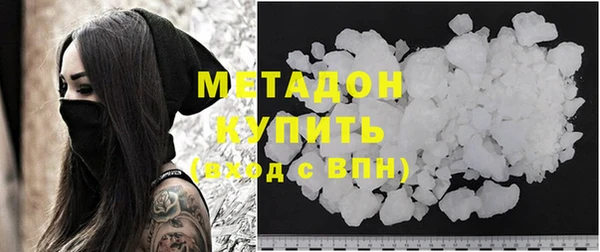 эйфоретик Богородск