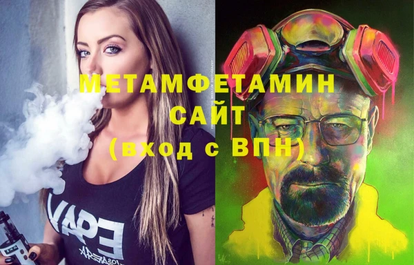 МДПВ Белокуриха