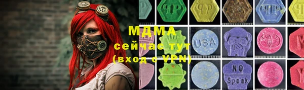 скорость mdpv Богданович