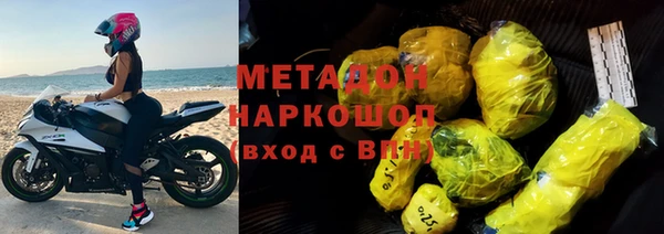 кокаин VHQ Беломорск