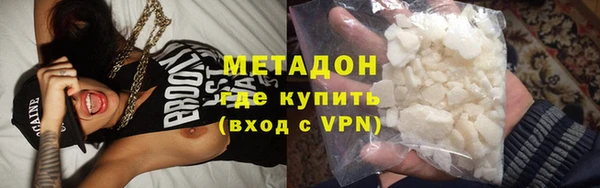 эйфоретик Богородск