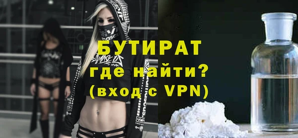 МДПВ Белокуриха