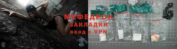 кокаин VHQ Беломорск