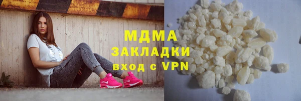 эйфоретик Богородск