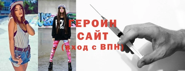 дистиллят марихуана Протвино