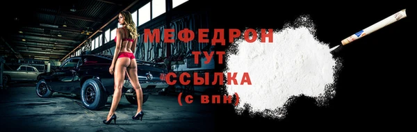 кокаин VHQ Беломорск