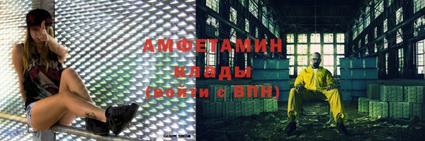 эйфоретик Богородск