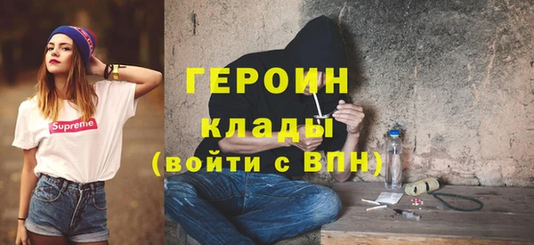 прущие грибы Богородицк