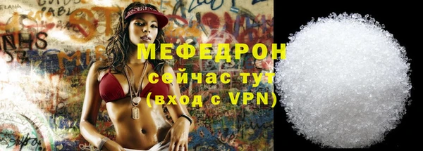 прущие грибы Богородицк