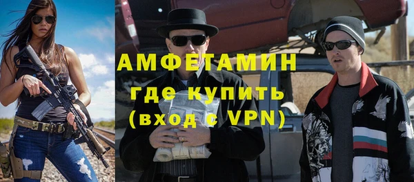 МДПВ Белокуриха