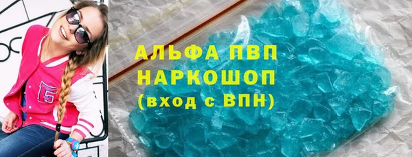 эйфоретик Богородск