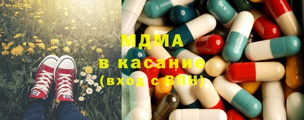 MESCALINE Пролетарск