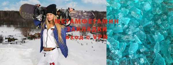 эйфоретик Богородск