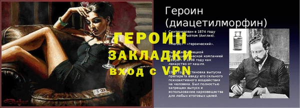 прущие грибы Богородицк