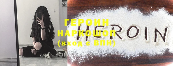 кокаин VHQ Беломорск