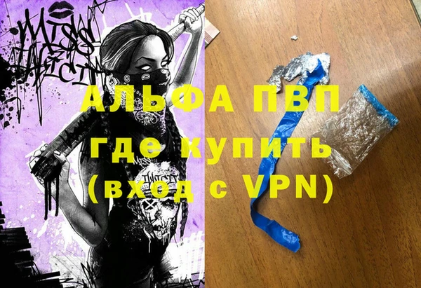 скорость mdpv Богданович