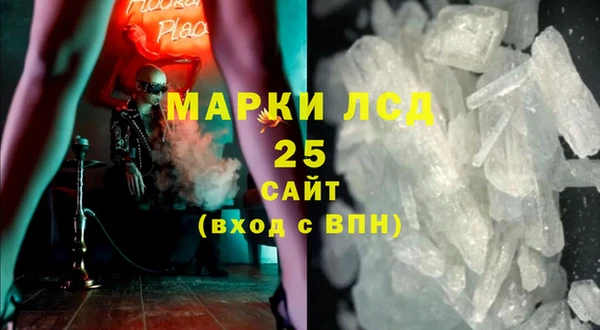 кокаин VHQ Беломорск
