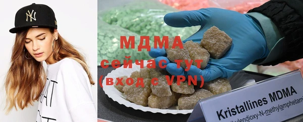 эйфоретик Богородск