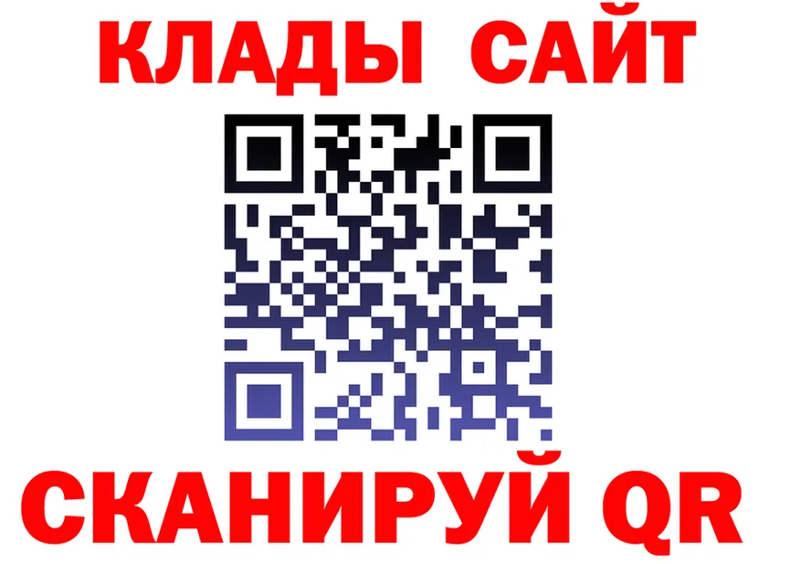 Наркошоп площадка клад Берёзовка