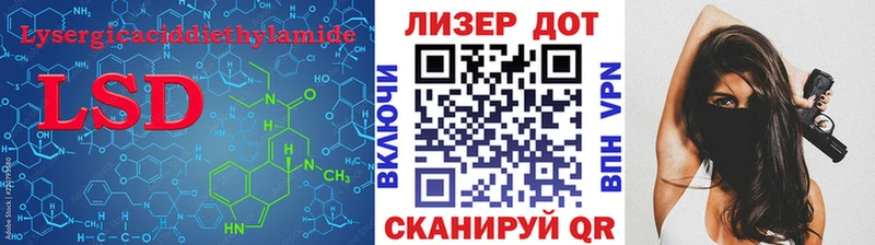 ЛСД экстази кислота  Берёзовка 