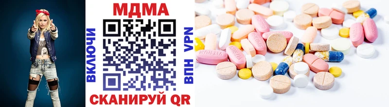 MDMA Molly  Берёзовка 