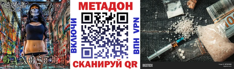 МЕТАДОН белоснежный  Берёзовка 