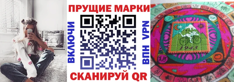 Марки N-bome 1500мкг  mega ссылки  Берёзовка  купить  сайты 