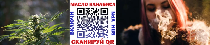наркотики  Берёзовка  blacksprut ссылки  ТГК вейп с тгк 